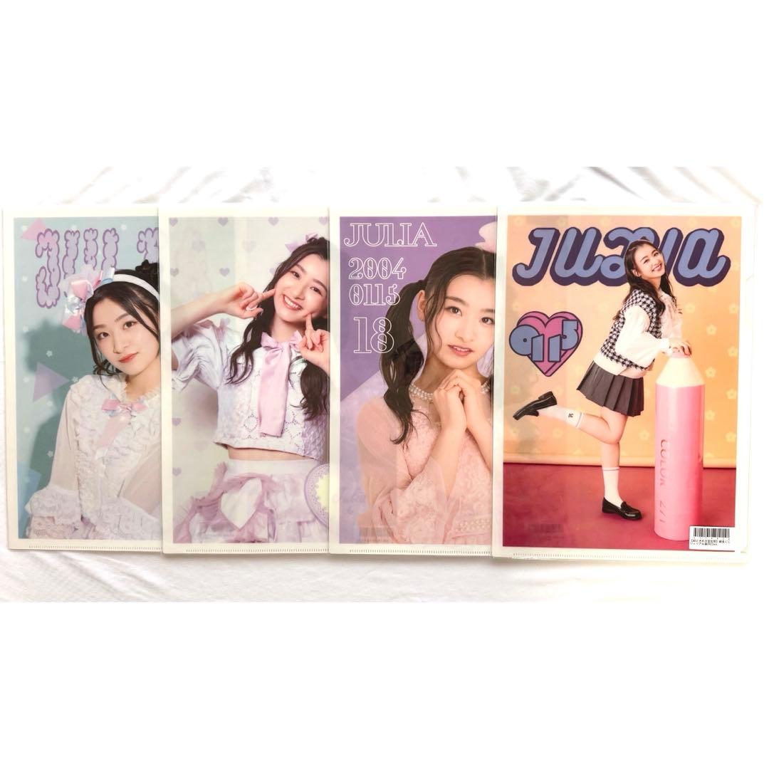 超ときめき宣伝部 とき宣 杏ジュリア 組長くじ まとめ売り