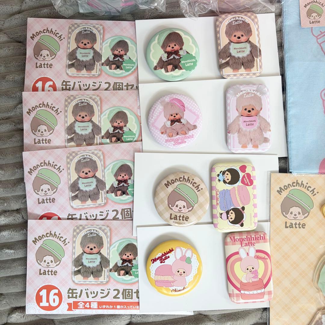 モンチッチ★ローソン 1番くじMonchhichi Latte