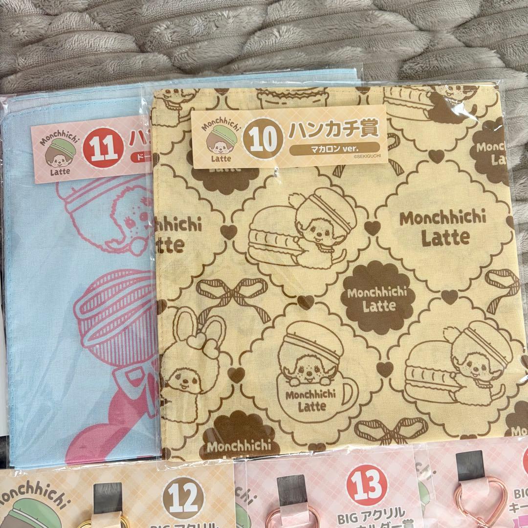 モンチッチ★ローソン 1番くじMonchhichi Latte