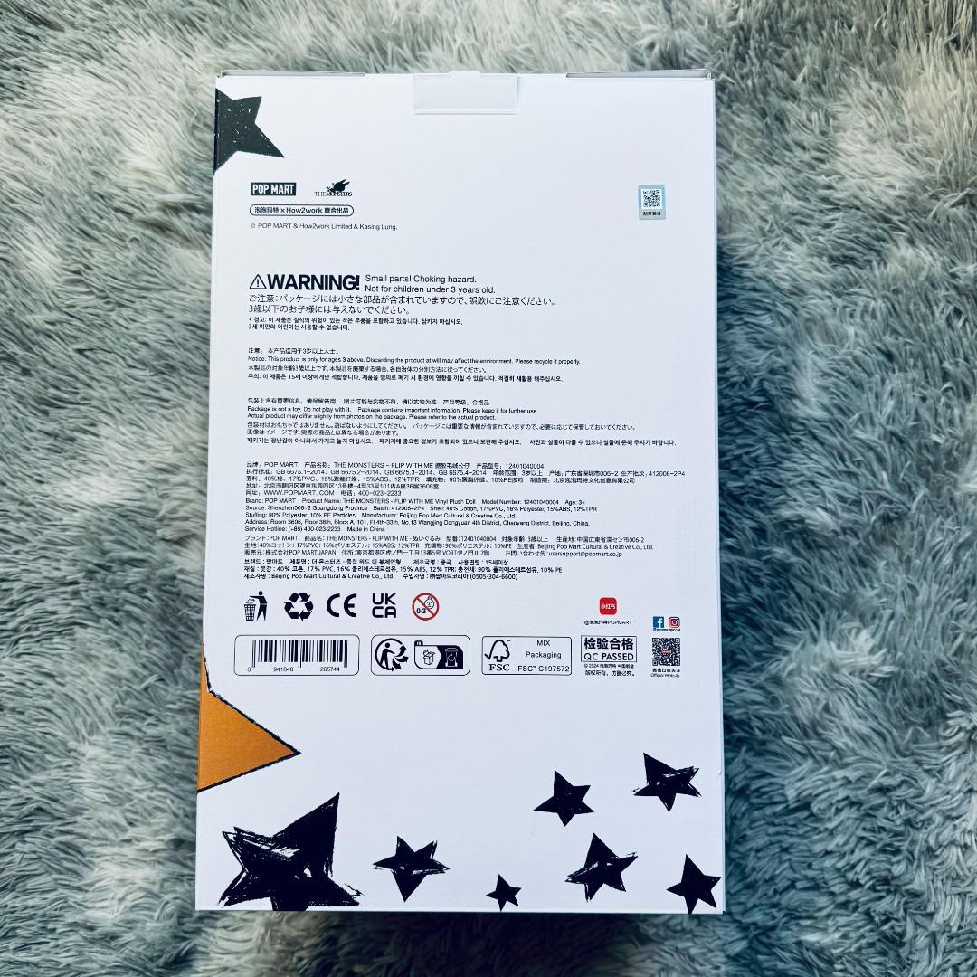 THE MONSTERS Labubu 新品正規品 13点セット ポップマート