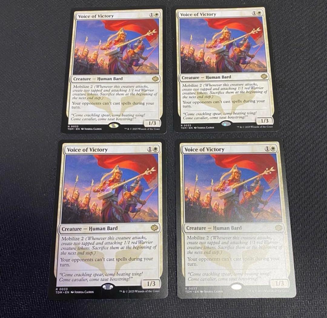 勝利の楽士 英語版 3枚 匿名配送