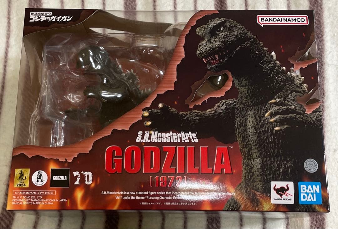 モンスターアーツ　ゴジラ　MonsterArts GODZILLA 1972