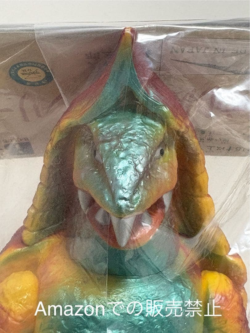 ★一期版 ブルマァク 囮怪獣プルーマ　検)マルサン マーミット ぶたのはな