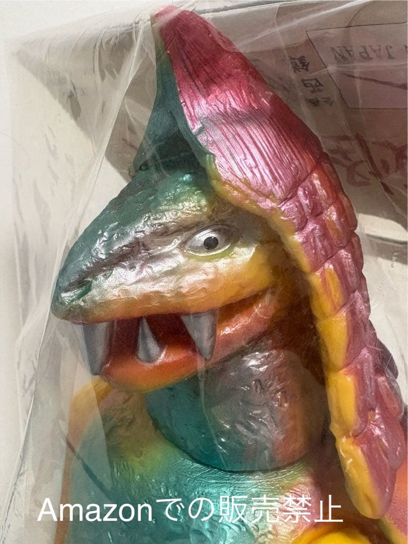 ★一期版 ブルマァク 囮怪獣プルーマ　検)マルサン マーミット ぶたのはな