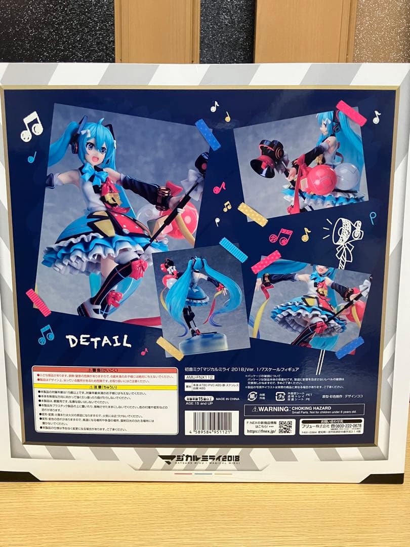 初音ミク MAGICAL MIRAI 2018 ver.　フィギュア