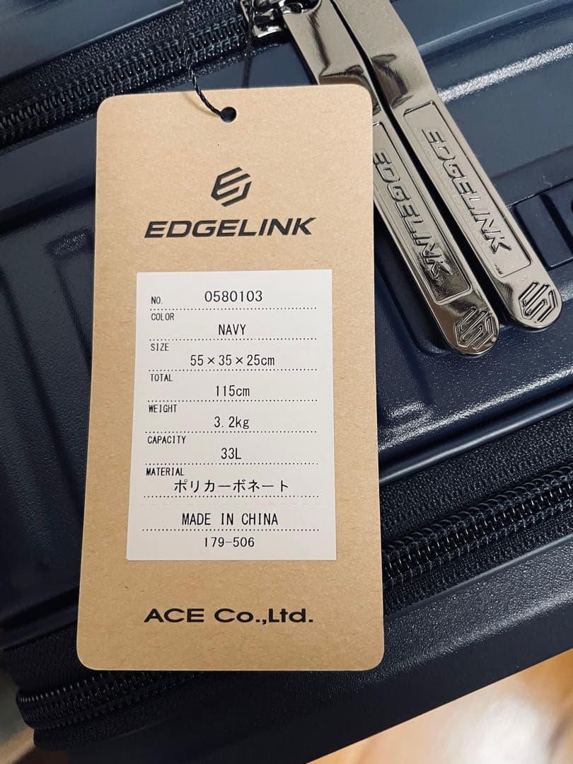 マ*オ様 EDGELINK エッジリンクCRUZBOX 33L キャリーケース