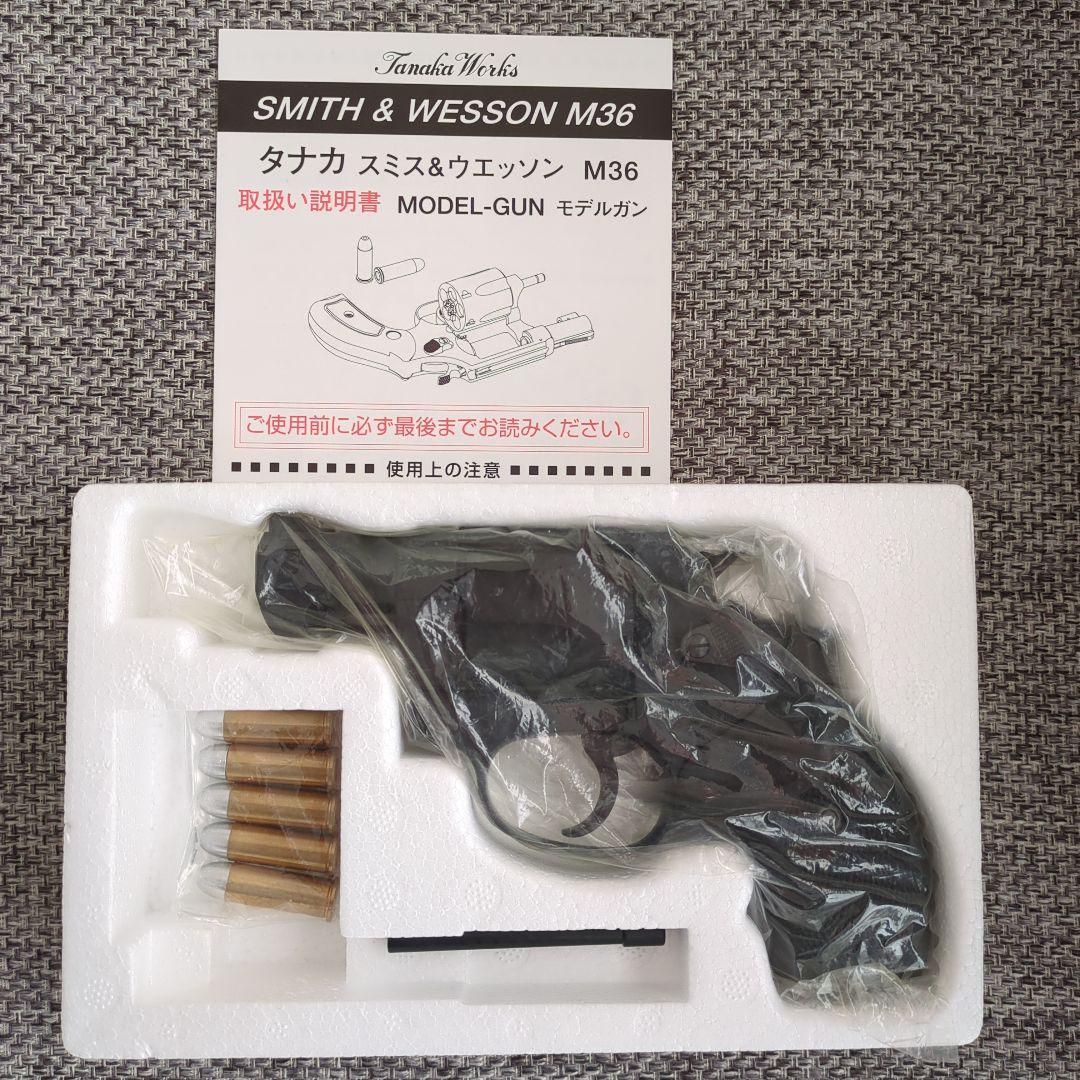 S&W M36 パフォーマンスセンター 2inch モデルガン