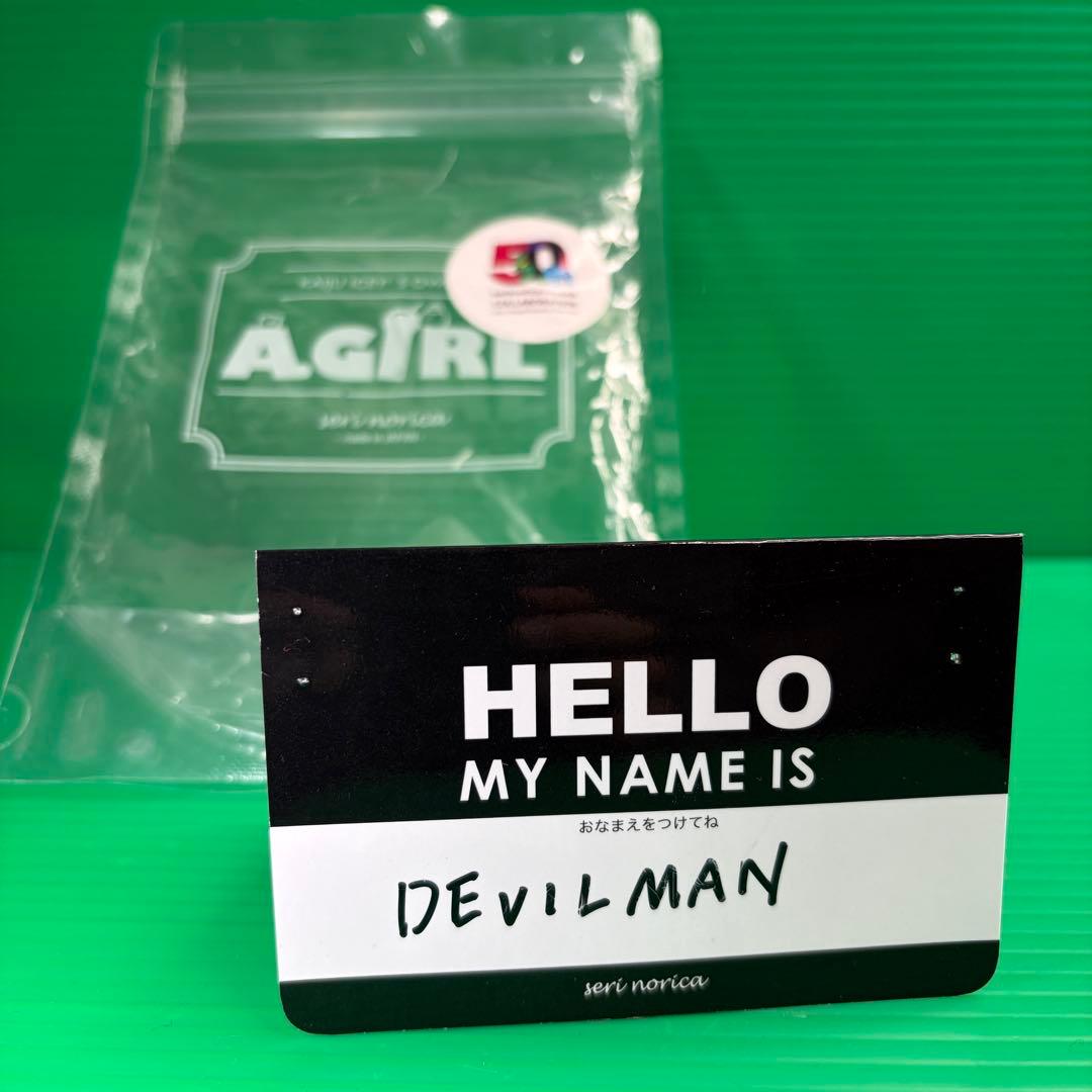 せりのりか A.GIRL デビルマンマジンガーZ 50thANNIVERSARY