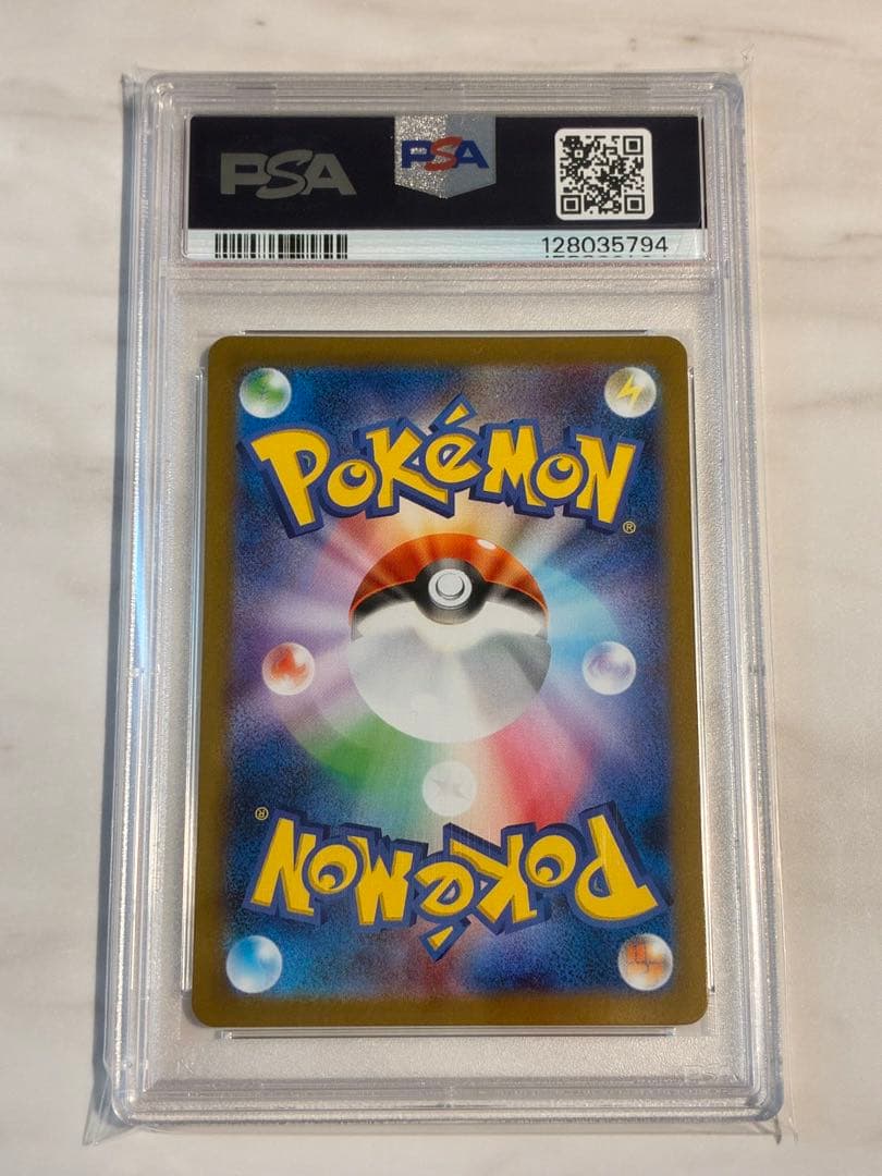 タイムセール【PSA10】メガルカリオex MUR M1L 092/063