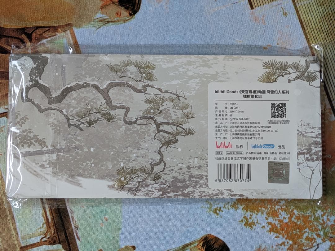 さおり様　リクエスト　おまとめ