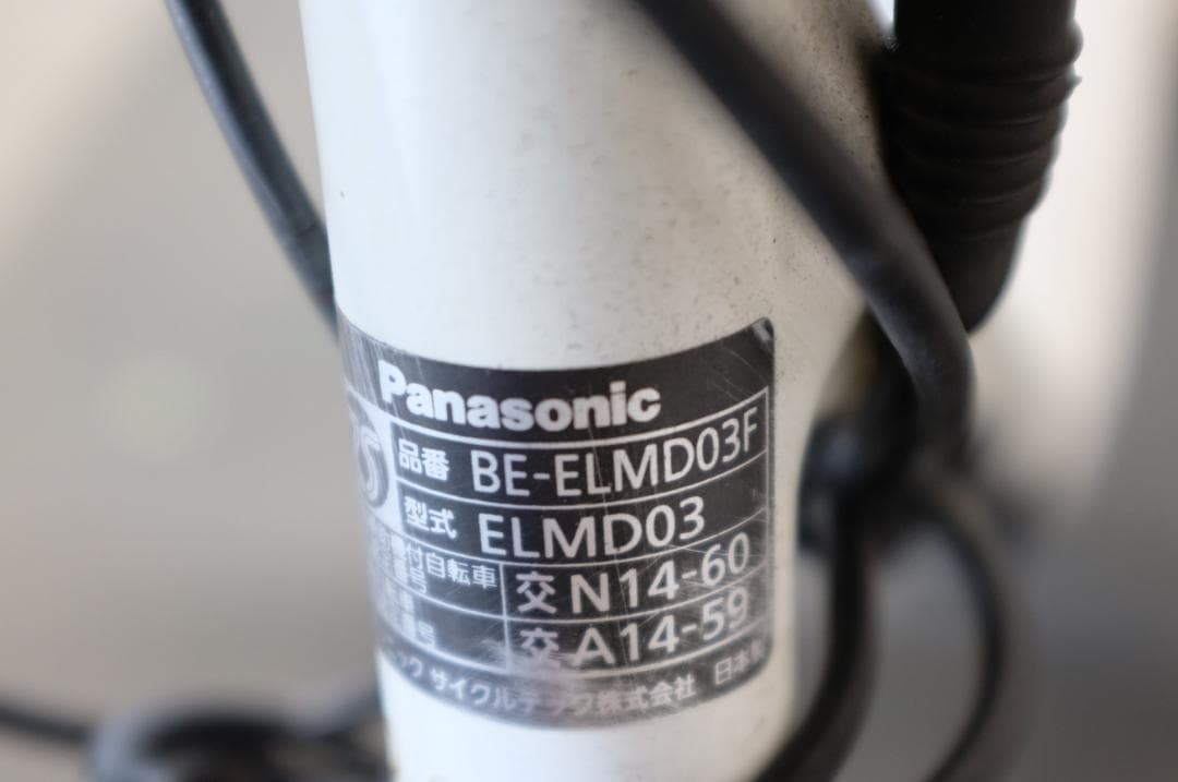 コトジロー )パナギュット　20インチ3段13.2Ah（5点灯）充電器あり