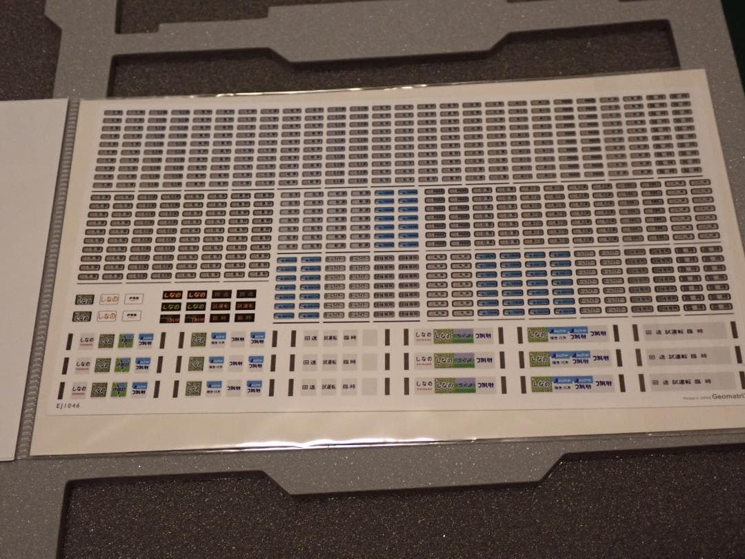 381系特急列車しなの 多客期6両＋６両１２両編成