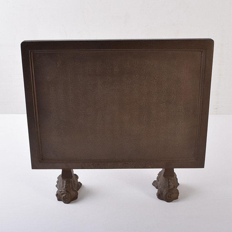 ブロンズ　富国徴兵保険相互会社記念品　衝立　約4㎏　在銘　共箱　V　R8160H