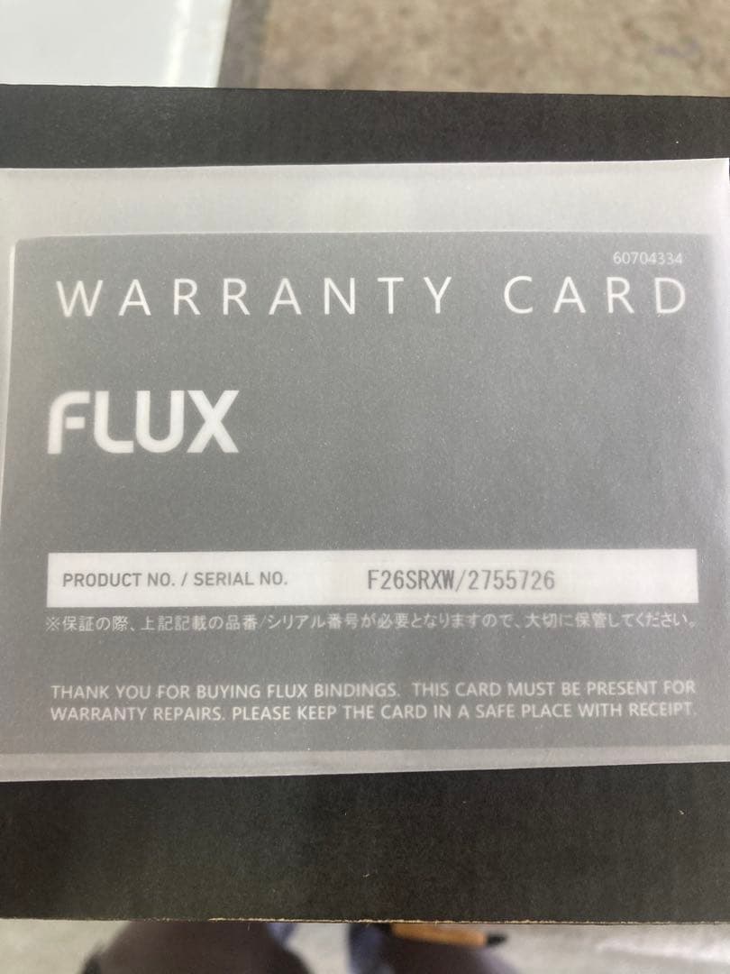 FLUX SR ビンディング XS ホワイトウッド