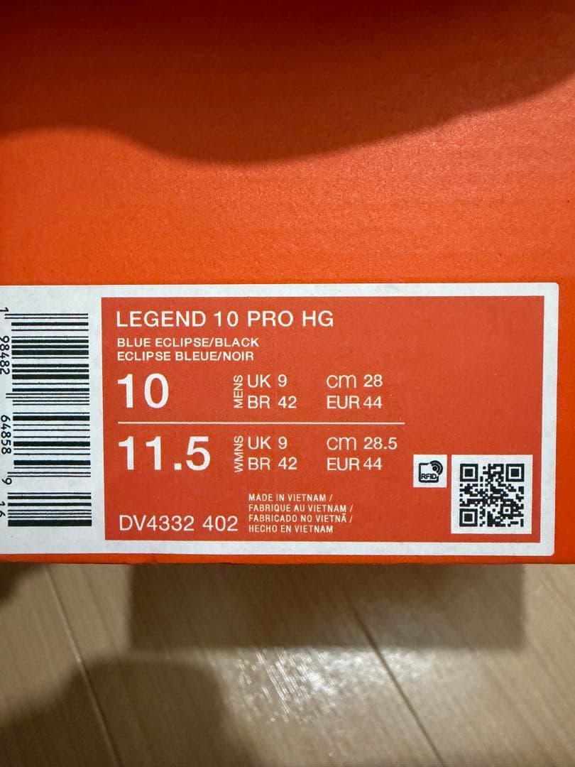 Nike ティエンポ レジェンド 10 プロ HGサッカースパイク