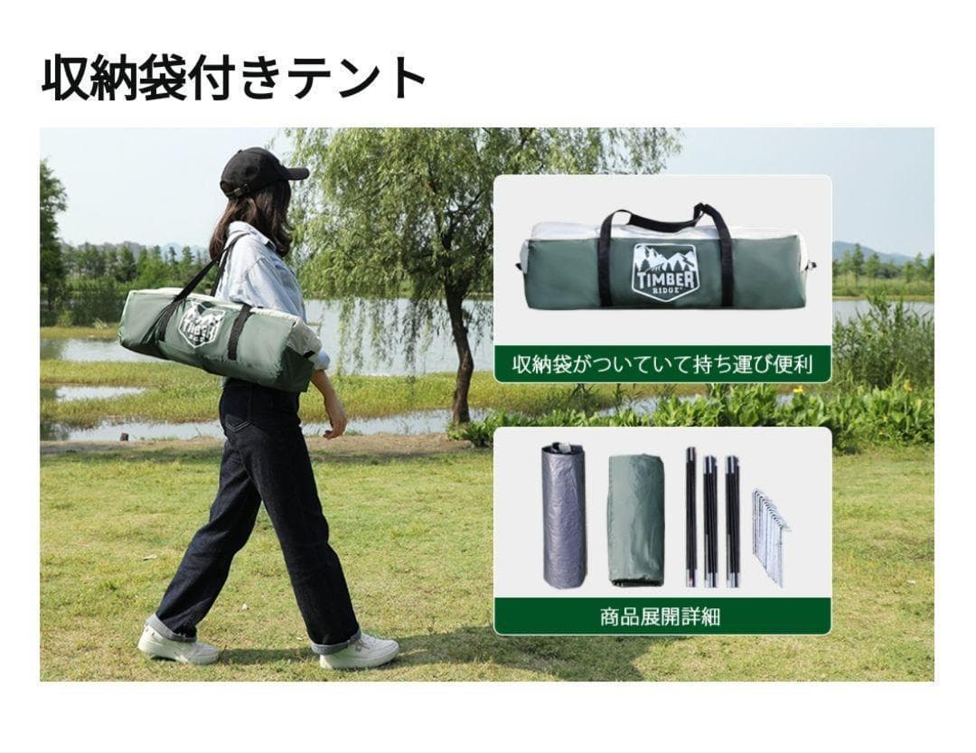 テント3-4人用 二重層 通気 防風 防水 耐水圧3000mm 軽量③