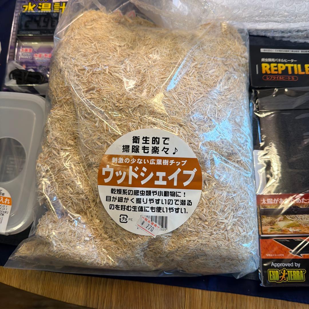 爬虫類　飼育　プレミアム アクリルケ　300×200×155mm セット