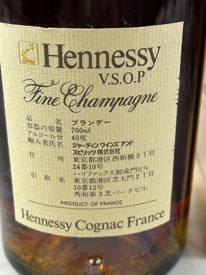 未開栓 古酒 ヘネシー Hennessy V.S.O.P 700ml