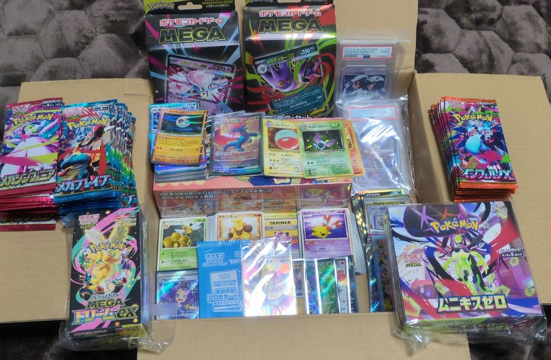 ポケモンカードセット 引退品 PSA10 ボックス 旧裏