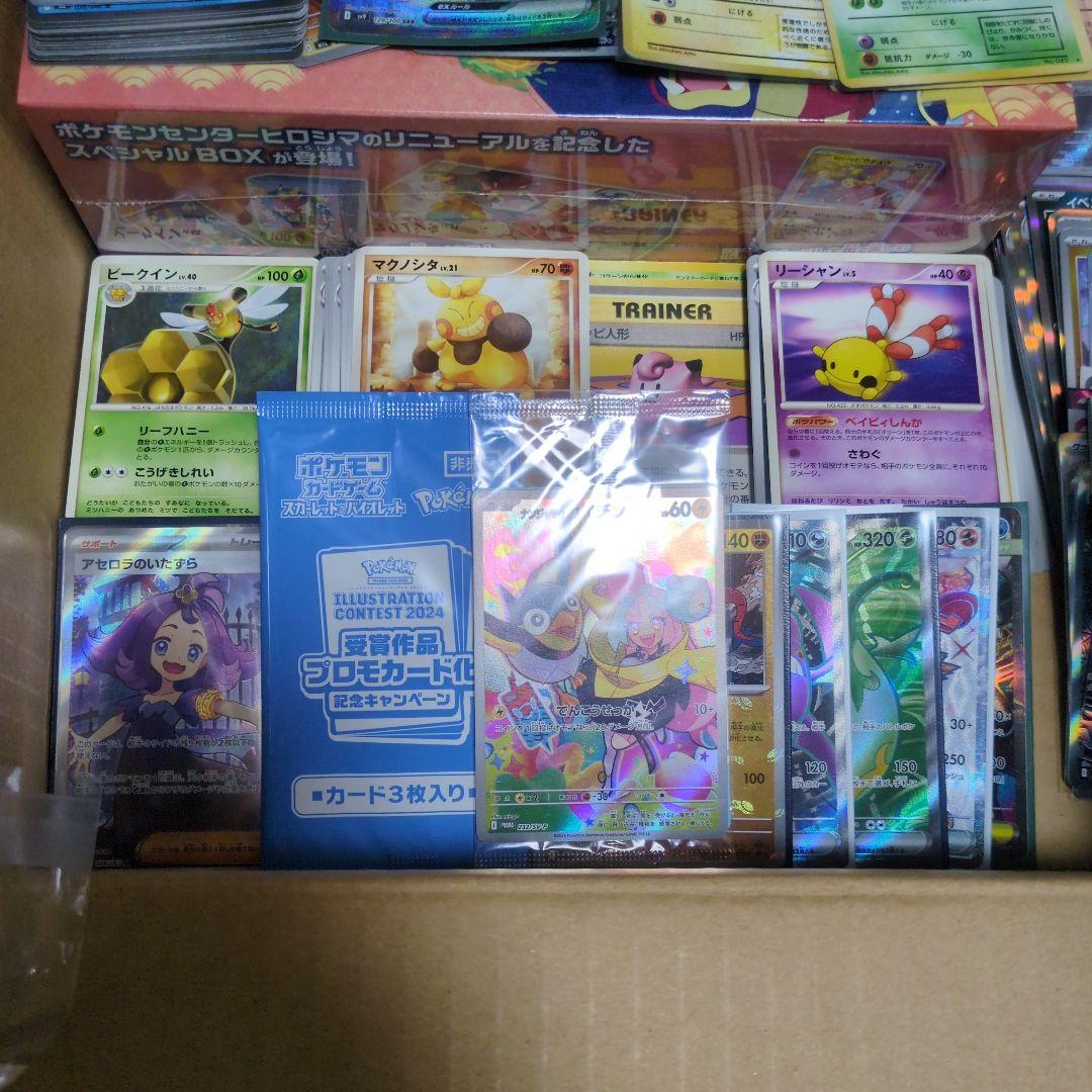 ポケモンカードセット 引退品 PSA10 ボックス 旧裏