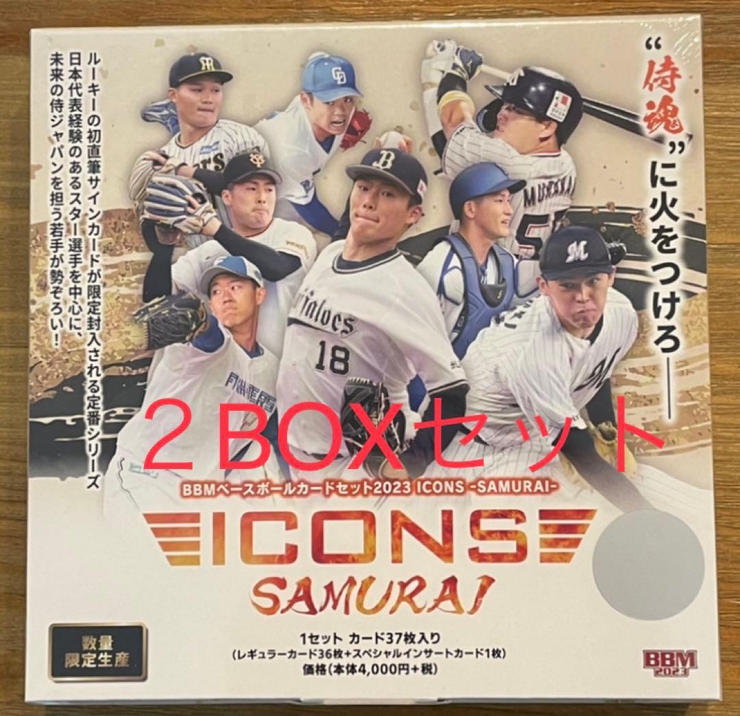 BBM 2023 ICONS SAMURAI 新品未開封2ボックス 山本由伸