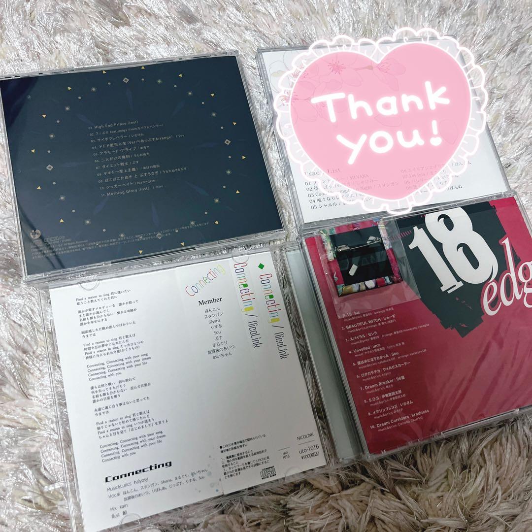 【新品美品アリ！】歌い手 Sou LIVE グッズ 52点