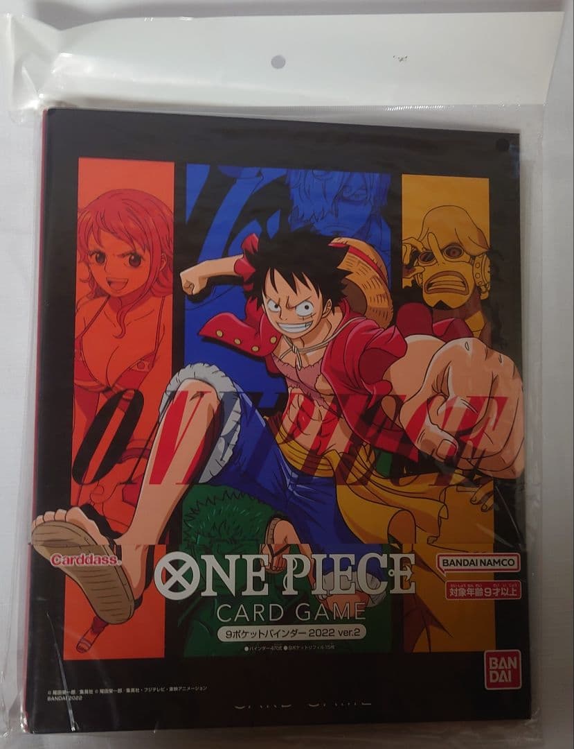 ワンピースカード 9ポケットバインダー2022 ver123セット 新品未開封
