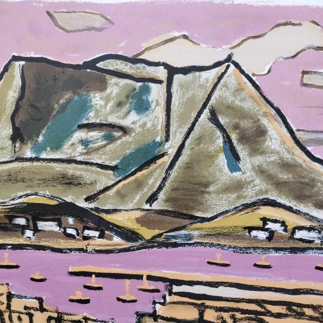 「美品」田崎廣助サイン落款あり　桜島　AP/175