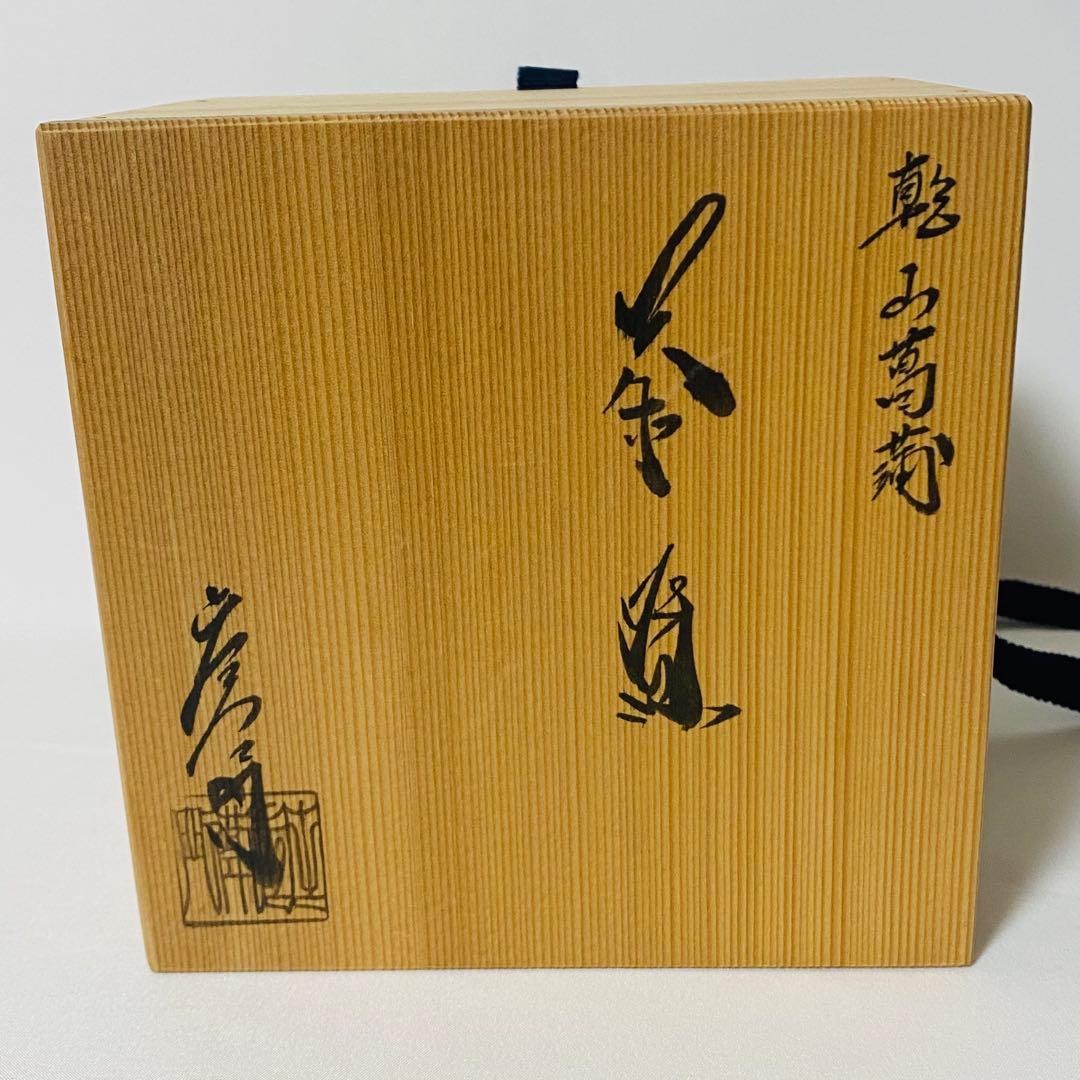 押小路窯 庄左ェ門 作 色絵 抹茶碗 茶道 茶道具 木箱 抹茶 茶碗 茶器