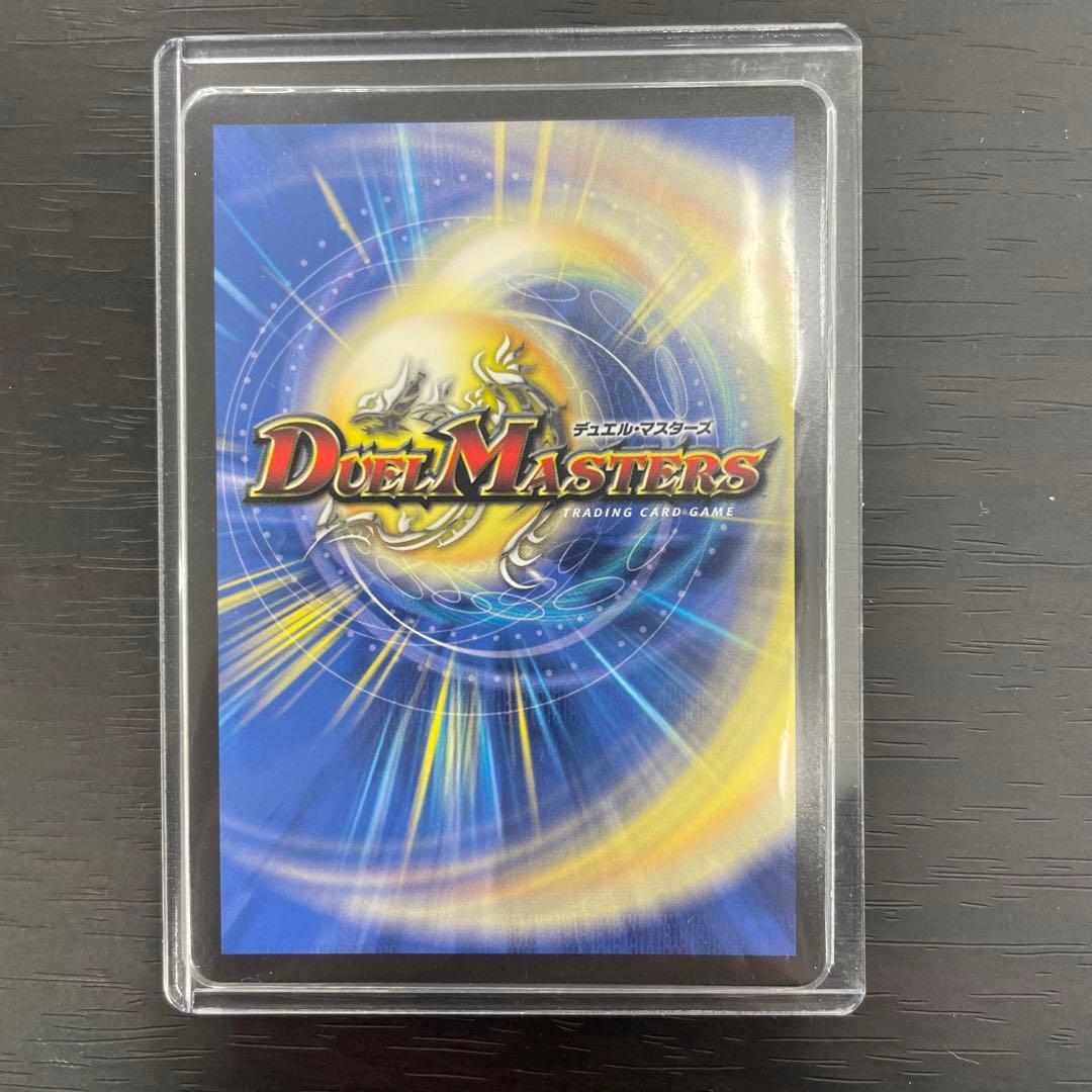 聖霊龍王メルヴェイユ サイン入りシークレット