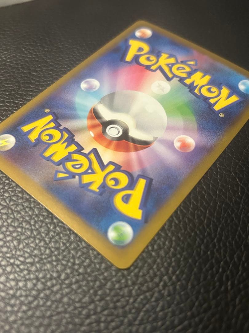 【美品】ギラティナV SA