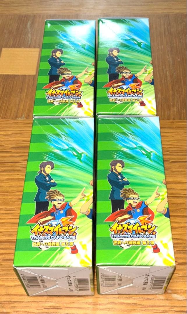 A*U様 イナズマイレブン カードゲーム 新品未開封 世界への挑戦編 第2弾　4