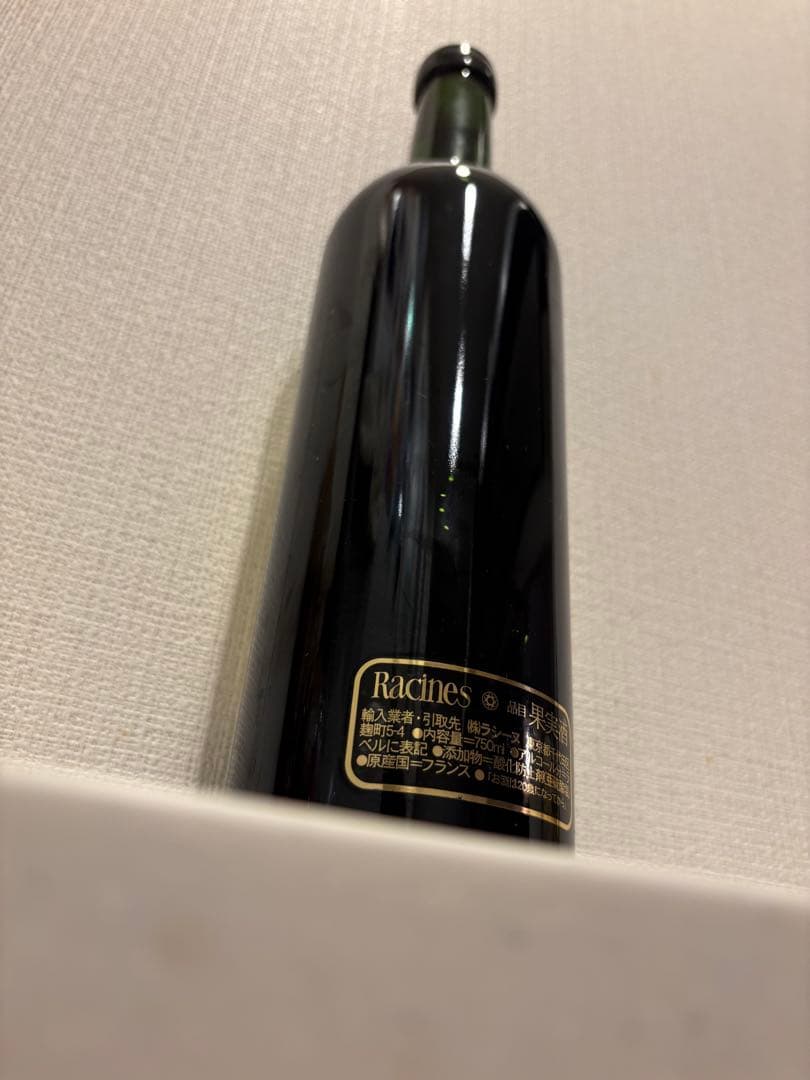 超希少 マジエール G17