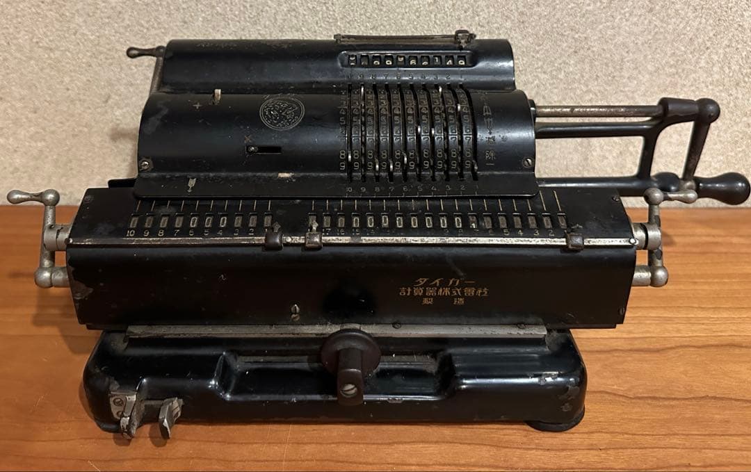 レア タイガー 手廻し計算機 卓上計算機 アンティーク レトロ 黒 虎マーク