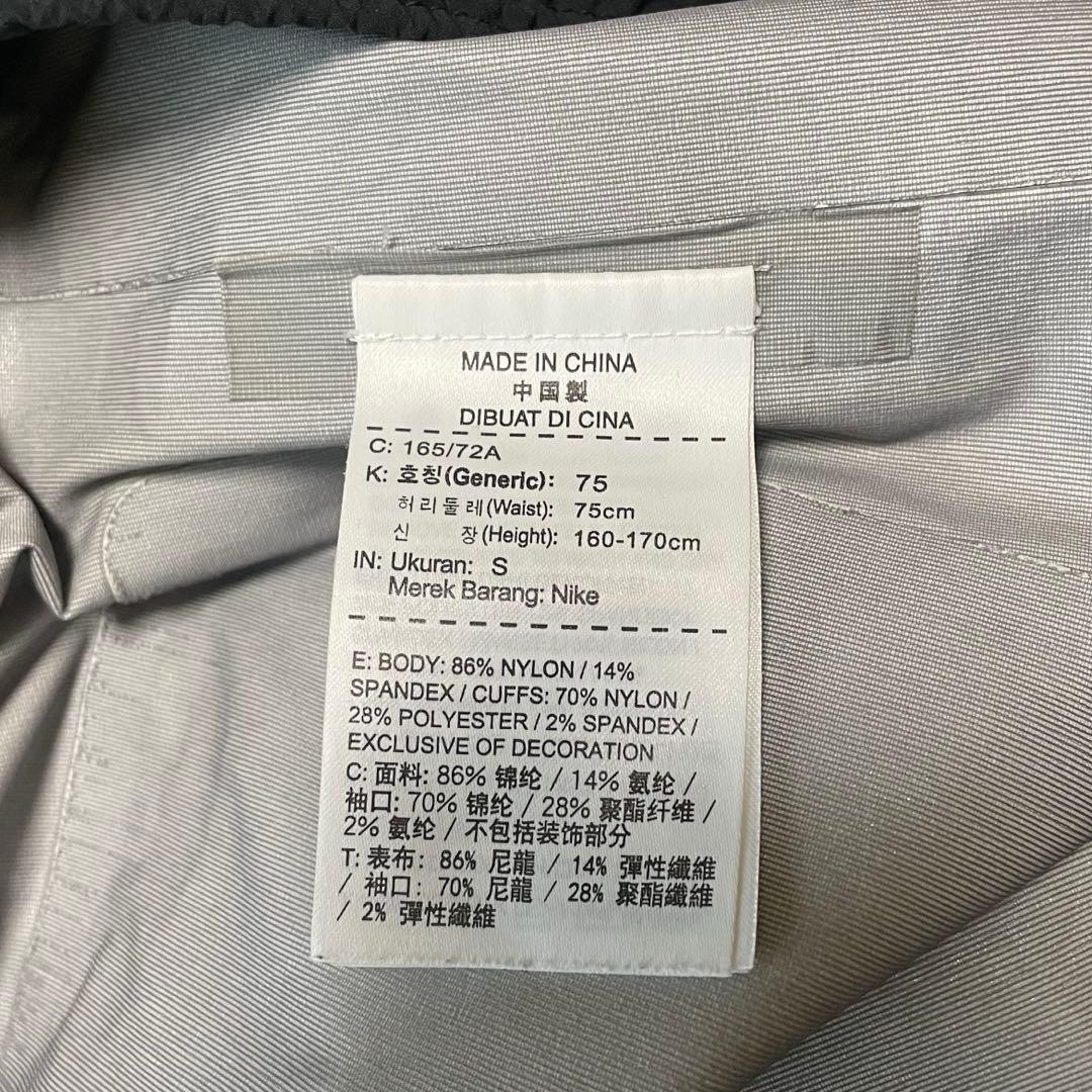 ウォーキング・ランニングウェア Archive 2016 GYAKUSOU Team Track Pants S