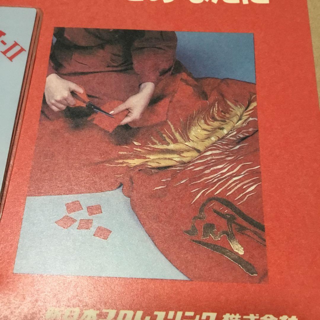 アントニオ猪木　ガウン　レア