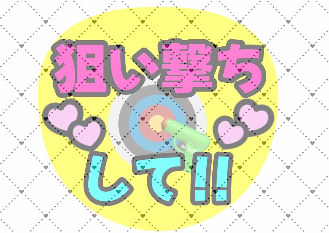 ♡♡オーダー受付中♡♡ ファンサうちわ カンペうちわ 団扇