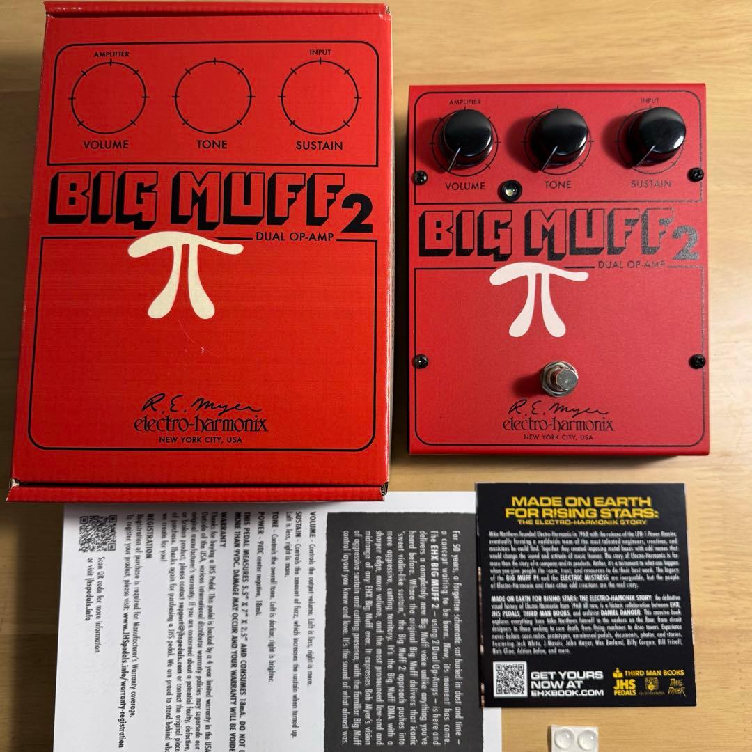 Electro-Harmonix × JHS Big Muff Pi 2