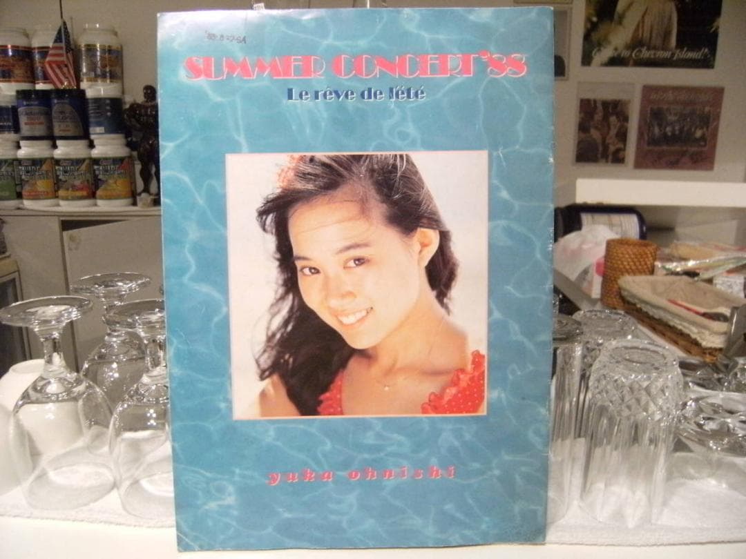 アイドル 1988年 大西結花 コンサートツアー パンフレット カタログ