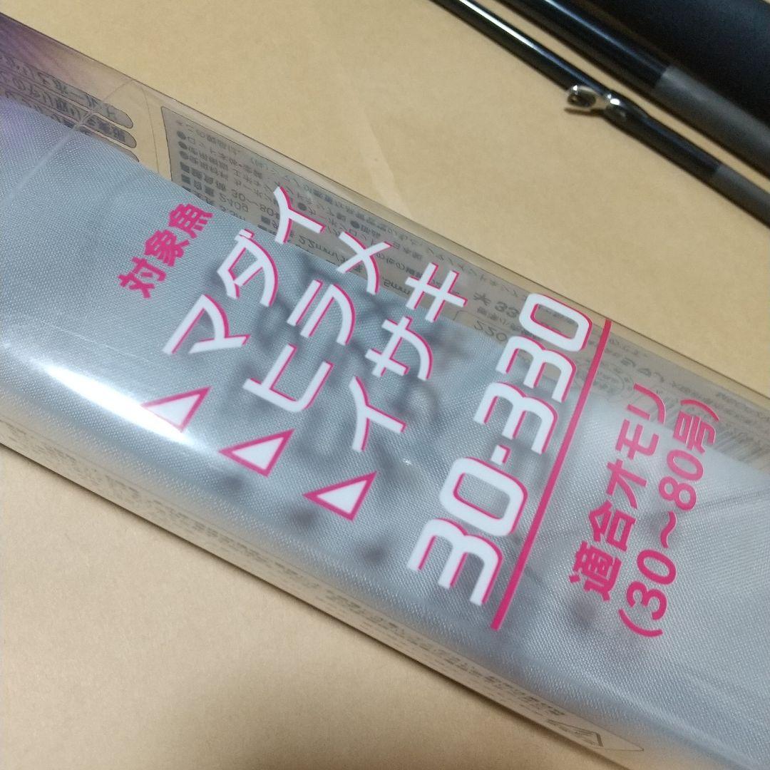 SHIMANO 海春 30~330 カーボン船竿