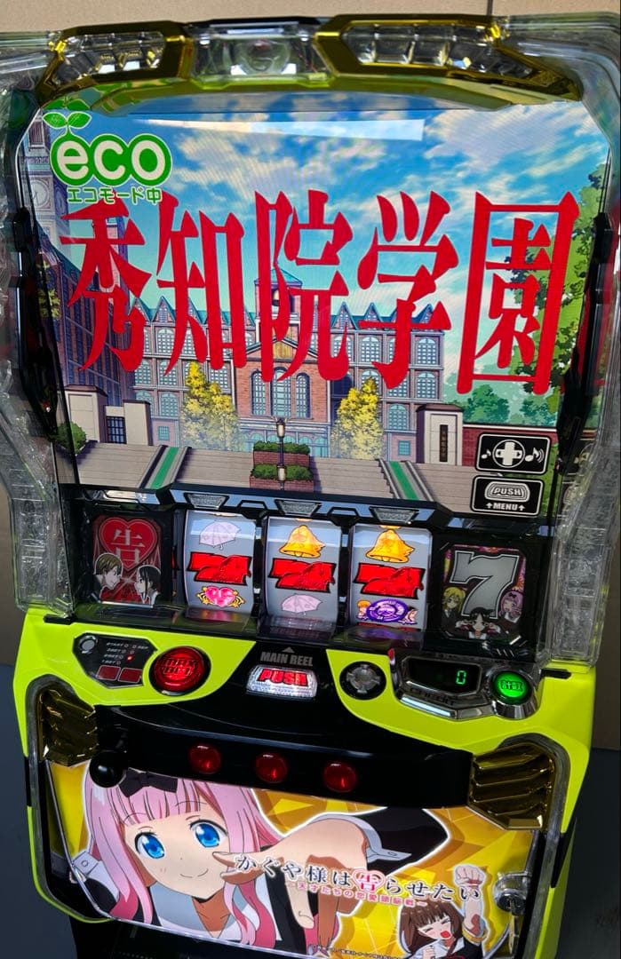 データカウンター対応　Lかぐや様は告らせたい【藤原千花＆伊井野ミコパネル】