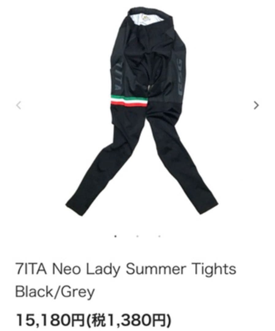 パッド付きサイクルタイツ