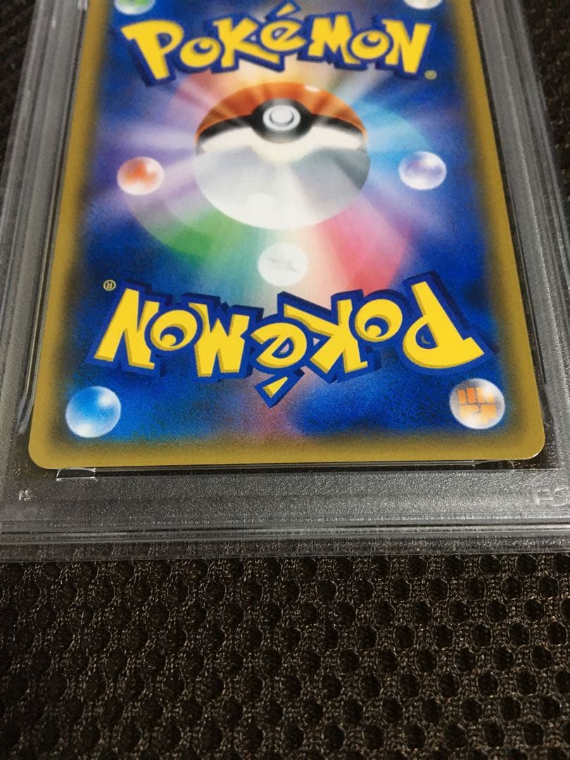 フォローで割引！ ポケモンカード PSA8 コイキング＆ホエルオーＧＸ SM9