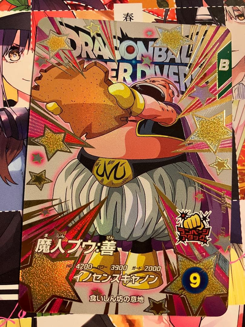 ドラゴンボールスーパーダイバーズ 神龍EXR コンプ 6枚セット