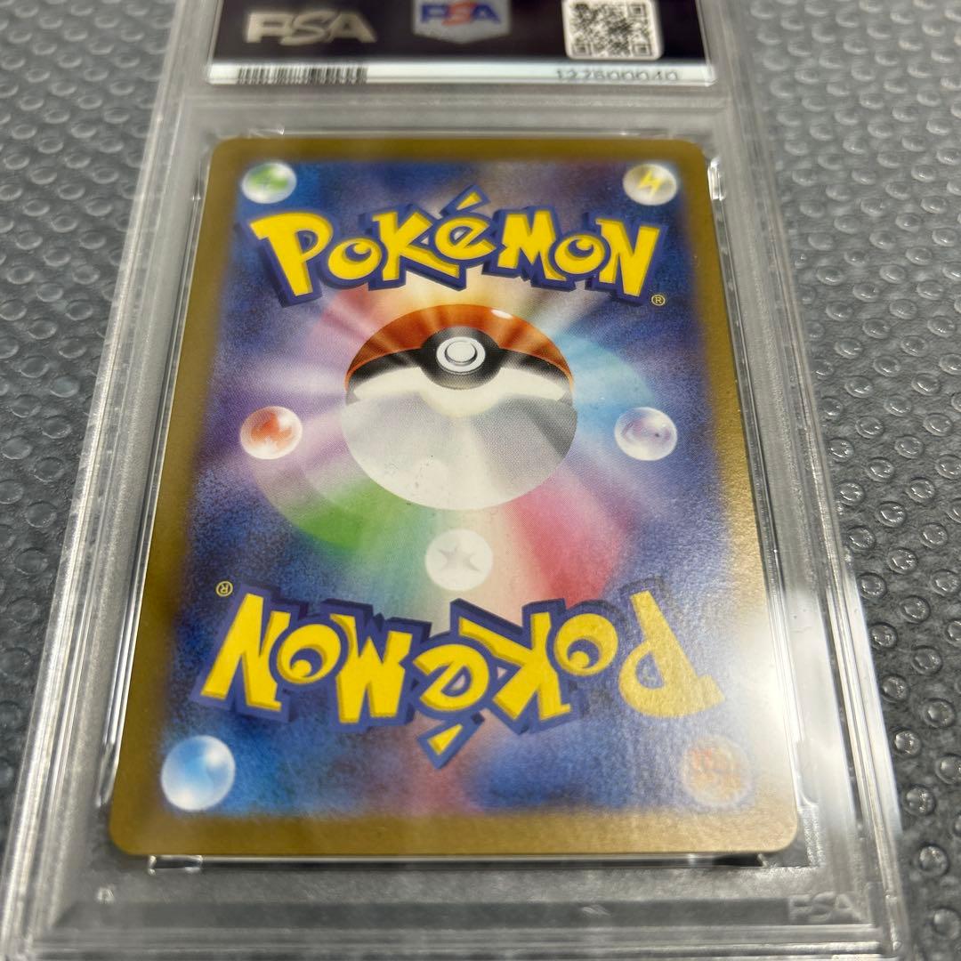 PSA6 ポケモンカード　トウホクのピカチュウ 番号綺麗