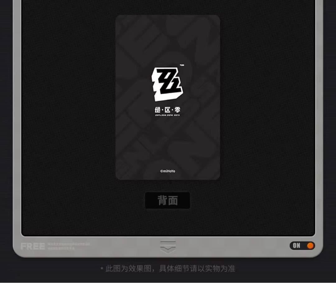 そ*ら様 ゼンレスゾーンゼロ FES コレクションカード（ランダム）7枚セット