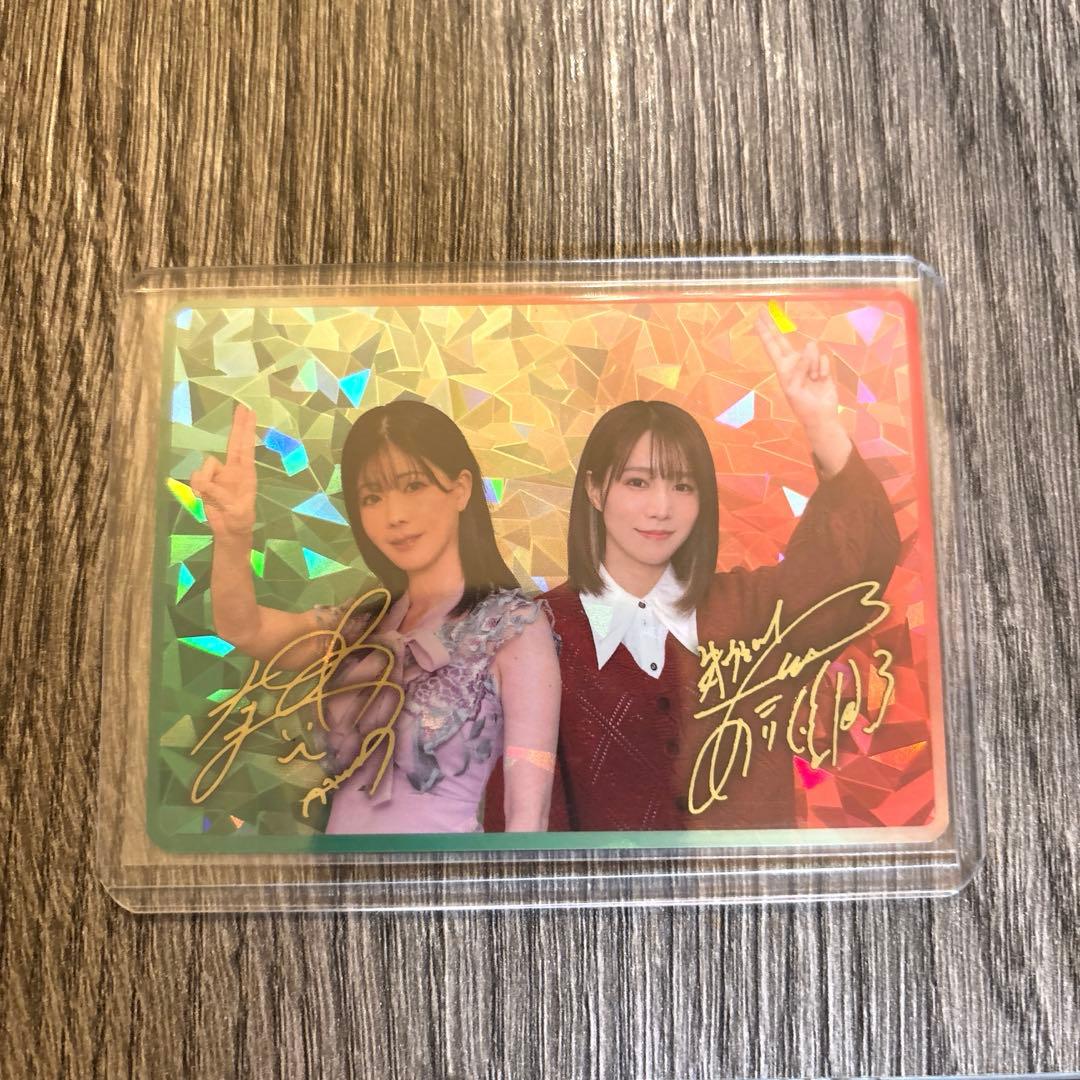 連盟トレカ 伊達朱里紗 高宮まり　レア