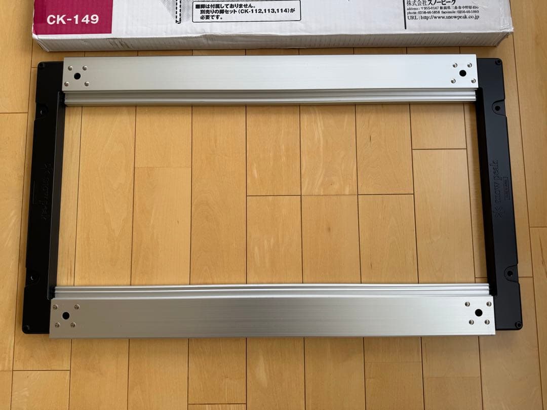 スノーピーク　IGT フレーム　3ユニット