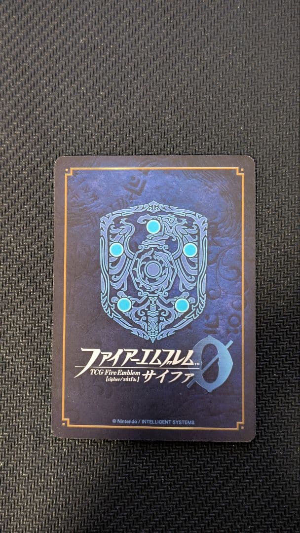 雷神と呼ばれし少女　イシュタル　SR+