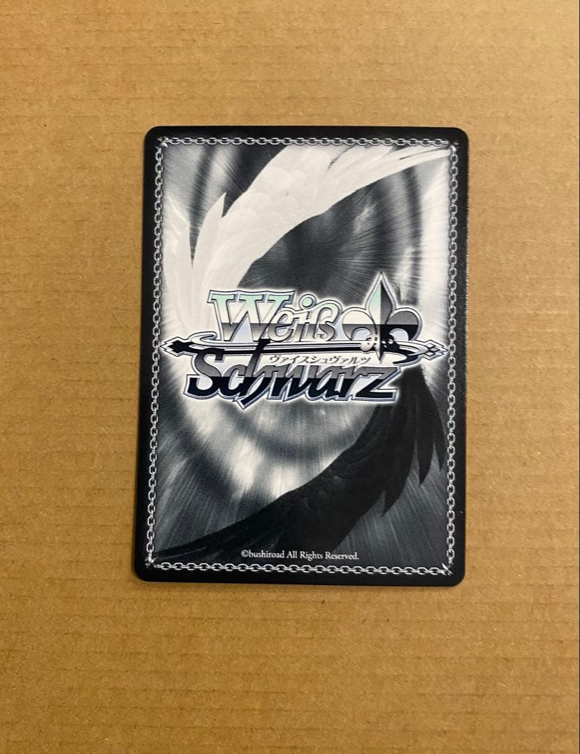 魔眼使い グミ SP